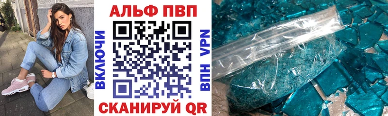 A PVP Клин