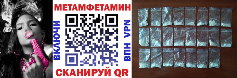 МЕГА ССЫЛКА магазин Клин АМФ Розовый