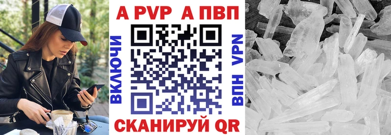 Альфа ПВП мука  omg как зайти  Клин  что такое  