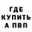 Амфетамин 97% Katya Globa