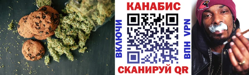 где найти наркотики  Клин  Cannafood марихуана 