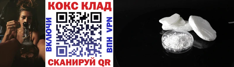 COCAIN 99%  Клин 