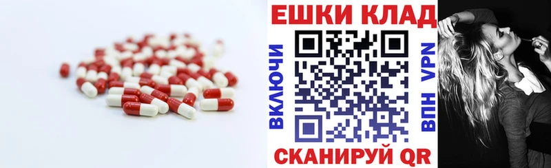 Ecstasy TESLA Клин