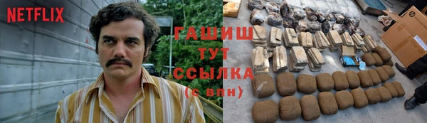 метадон Алексеевка
