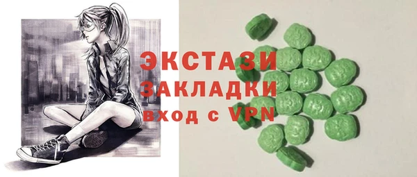 первитин Алексин