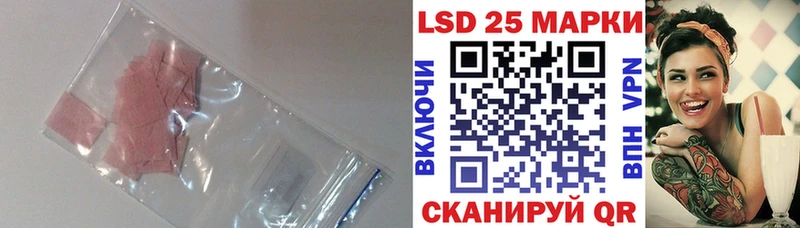 Лсд 25 экстази кислота Клин