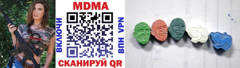 MDMA Molly  Клин 