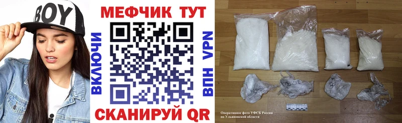 где можно купить наркотик  Клин  МЕФ mephedrone 