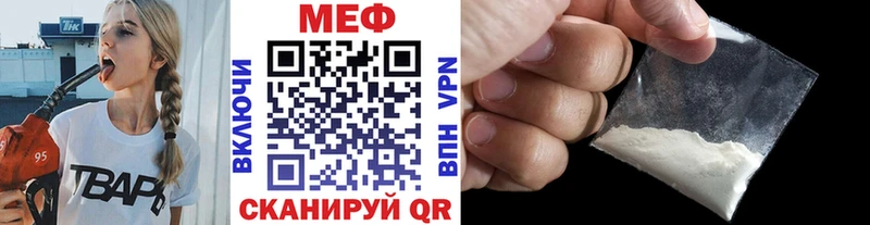 МЕФ мука Клин
