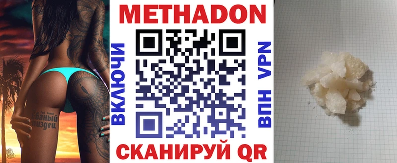 где купить наркоту  Клин  МЕТАДОН мёд 