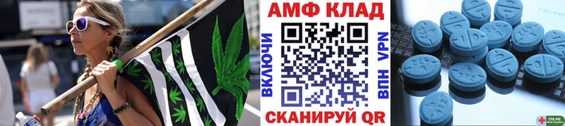 где продают   Клин  Первитин кристалл 