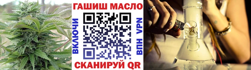 ТГК Wax  наркота  Клин 